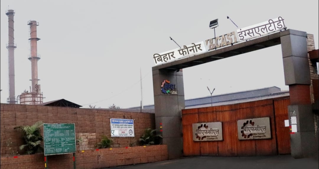 रामगढ़ः बिहार फाउंड्री एंड कास्टिंग कंपनी से फैल रहे प्रदूषण पर नियंत्रण को जिला प्रशासन सख्त, डीसी ने मांगी रिपोर्ट
