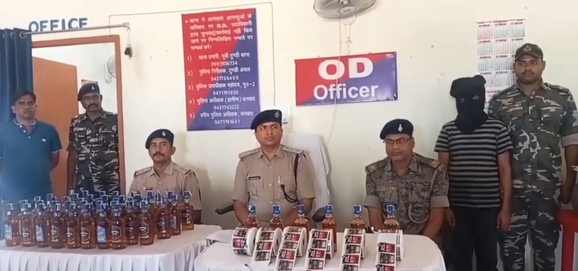 धनबादः टुंडी में नकली शराब कारोबार का भंडाफोड़, एक गिरफ्तार