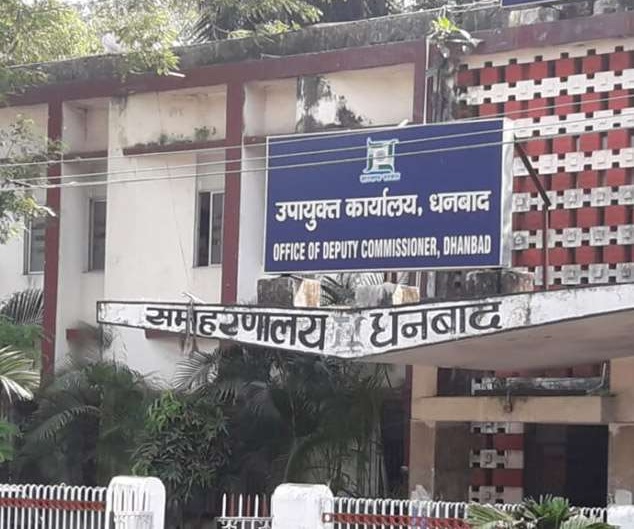 धनबादः बकरीद पर प्रशासन चौकस, जिले को 7 जोन में बांट पुलिस की तैनाती