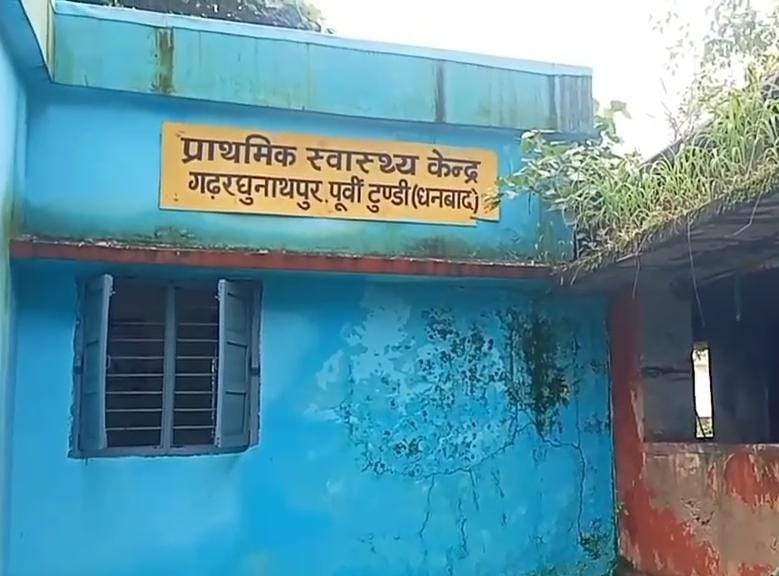धनबादः पूर्वी टुंडी में डायरिया से एक की मौत, तीन लोग गंभीर