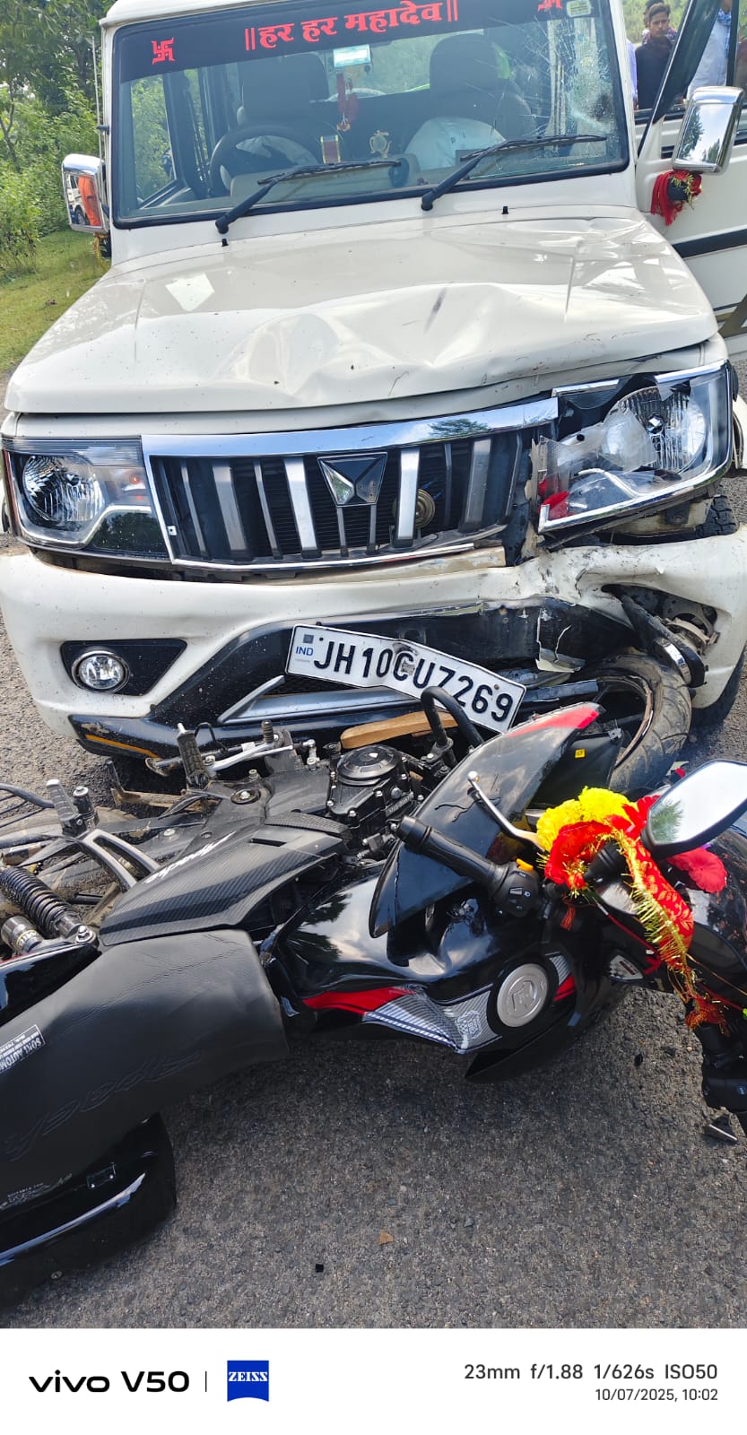 गिरिडीहः बोलेरो व बाइक में सीधी टक्कर, तीन लोग गंभीर रूप से घायल