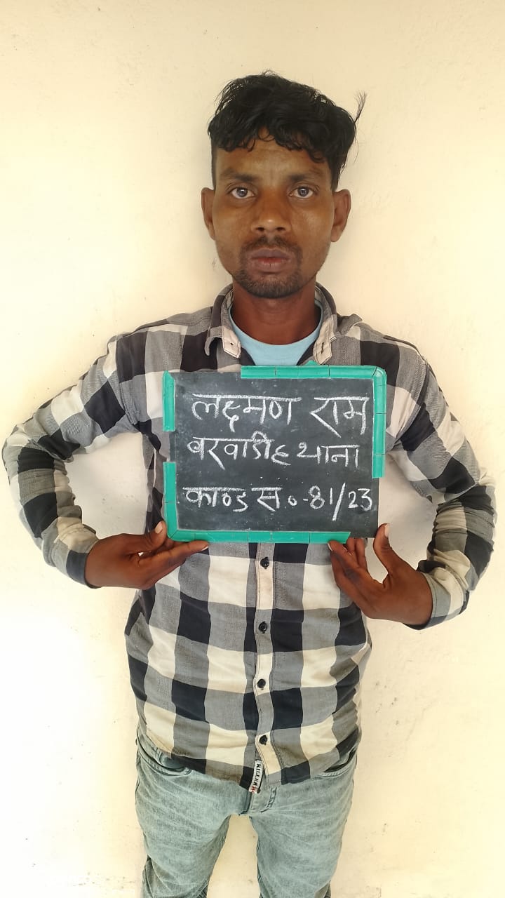 लातेहारः पुलिस ने दहेज प्रताड़ना के आरोपी को बिहार से किया गिरफ्तार