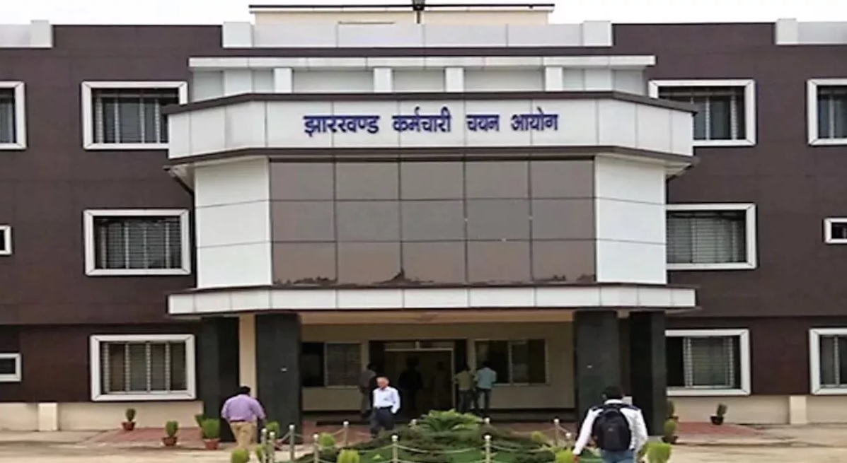 झारखंड कक्षपाल प्रतियोगिता परीक्षा की आवेदन प्रक्रिया स्थगित