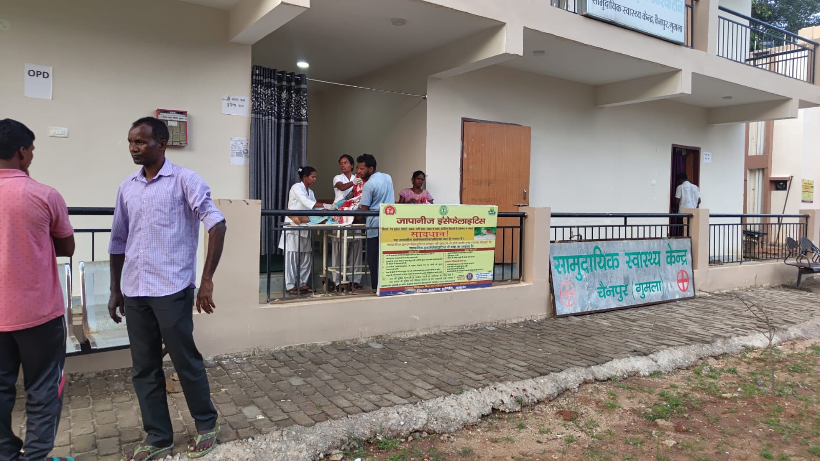 गुमलाः चैनपुर CHC में 4 माह से डॉक्टर नहीं, लोग झोलाछाप डॉक्टरों से इलाज कराने को मजबूर