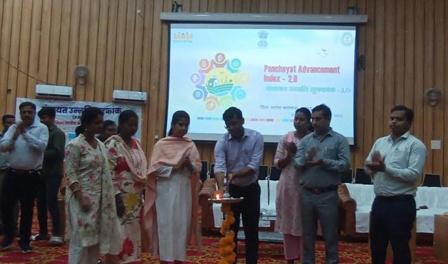 रामगढ़ः टाउन हॉल में पंचायत उन्नति सूचकांक 2.0 पर कार्यशाला आयोजित