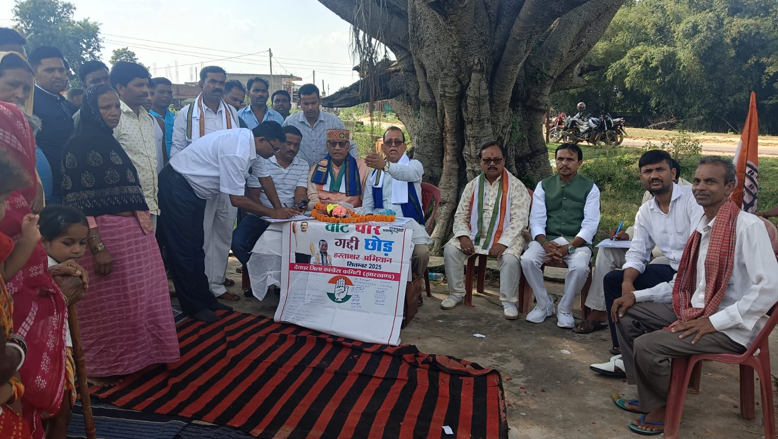 देवघरः कांग्रेस का वोट चोर गद्दी छोड़ हस्ताक्षर अभियान शुरू, नये जिला अध्यक्ष का अभिनंदन