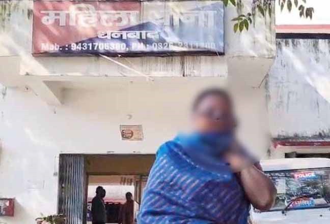 धनबादः पड़ोसी ने किया विधवा का यौन शोषण, मामला पहुंचा थाना