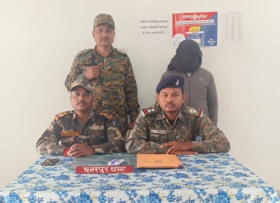 पलामूः क्लिनिक में भाप देने के बहाने महिला से दुष्कर्म करने का आरोपी गिरफ्तार