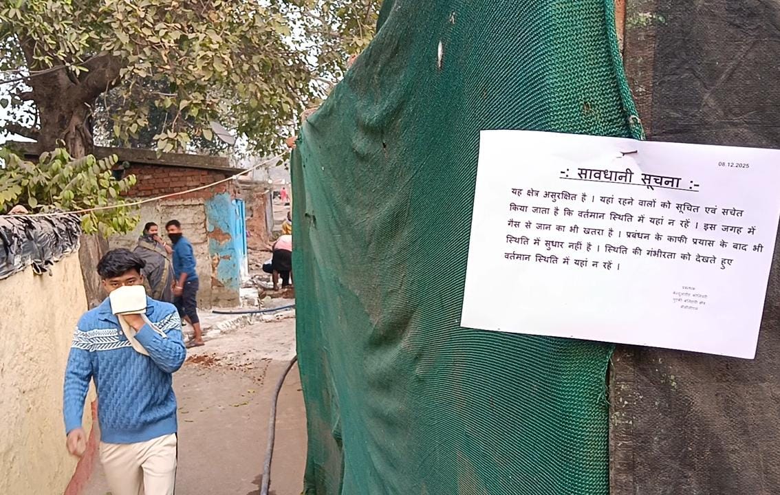 धनबादः BCCL ने केंदुआडीह के गैस प्रभावित बस्ती में लगाया नोटिस- यहां रहना खतरे से खाली नहीं