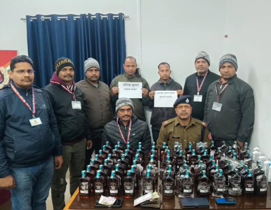 धनबाद रेलवे स्टेशन से 95 बोतल अवैध शराब जब्त, दो तस्कर गिरफ्तार