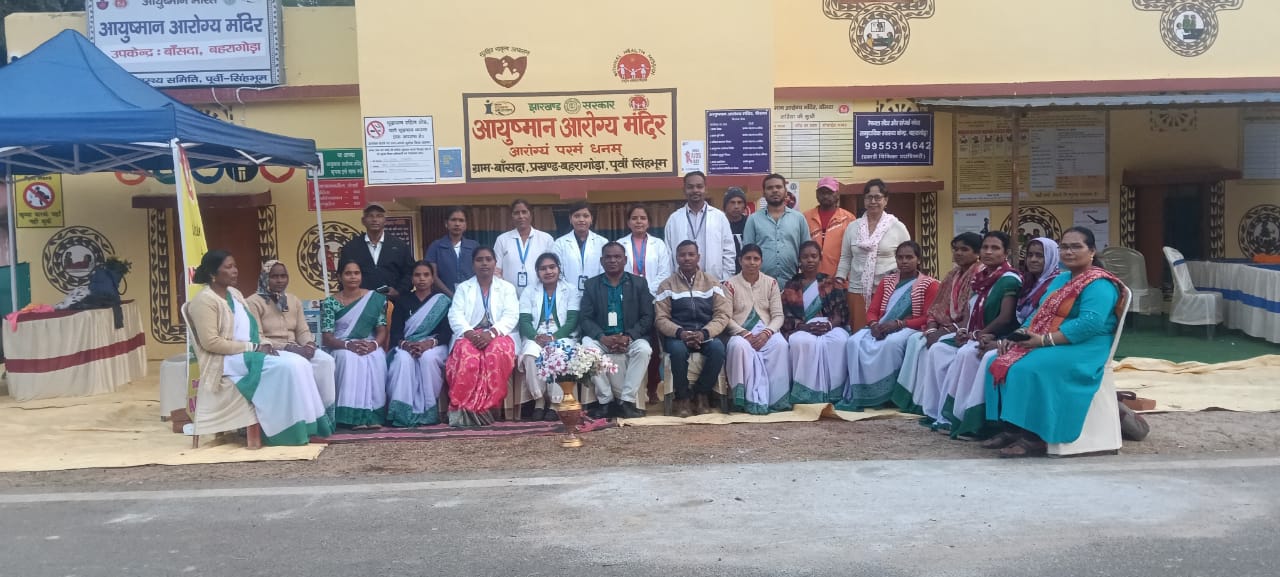 बहरागोड़ाः राष्ट्रीय मूल्यांकन टीम ने किया दो उप-स्वास्थ्य केंद्रों का निरीक्षण