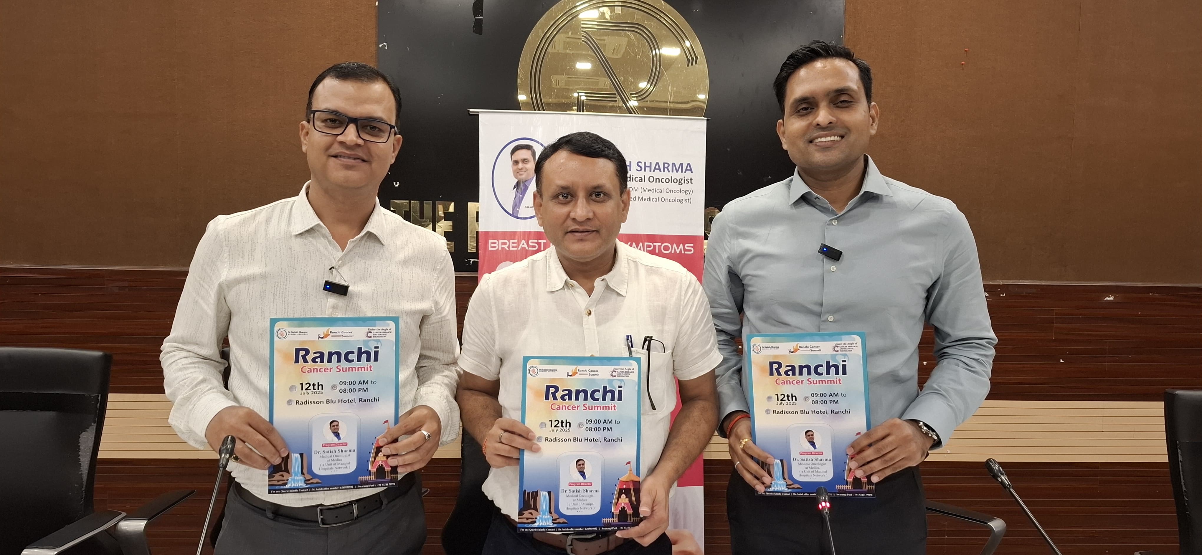 रांची में कैंसर समिट 12 को, राज्यपाल करेंगे उद्घाटन