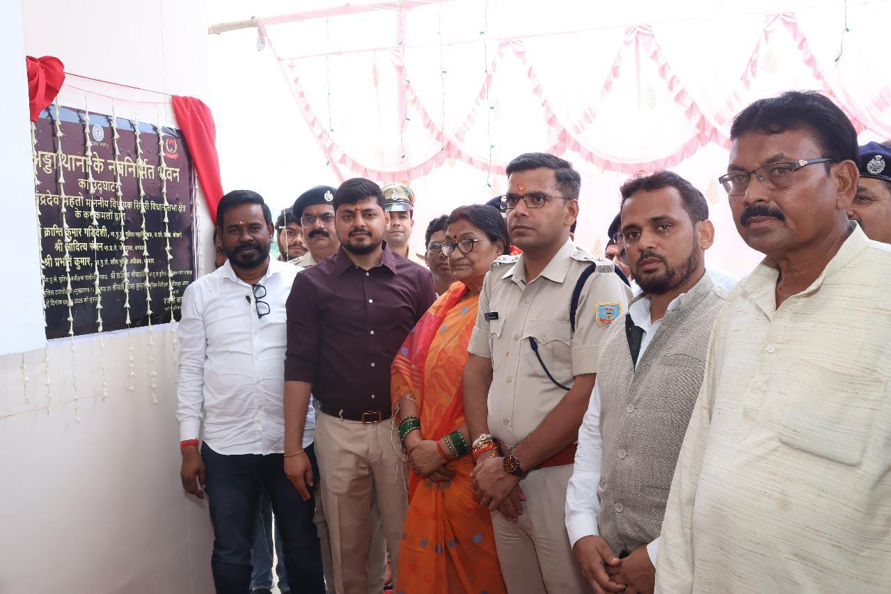 धनबादः विधायक व डीसी ने किया बरवाअड्डा थाना के नए भवन का उद्घाटन