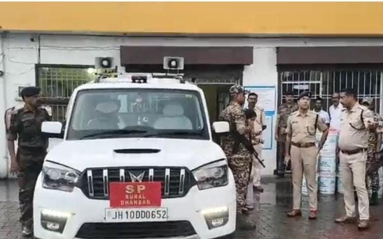 धनबादः राजगंज में पेट्रोल पंप पर अपराधियों ने की फायरिंग, दो खोखा बरामद