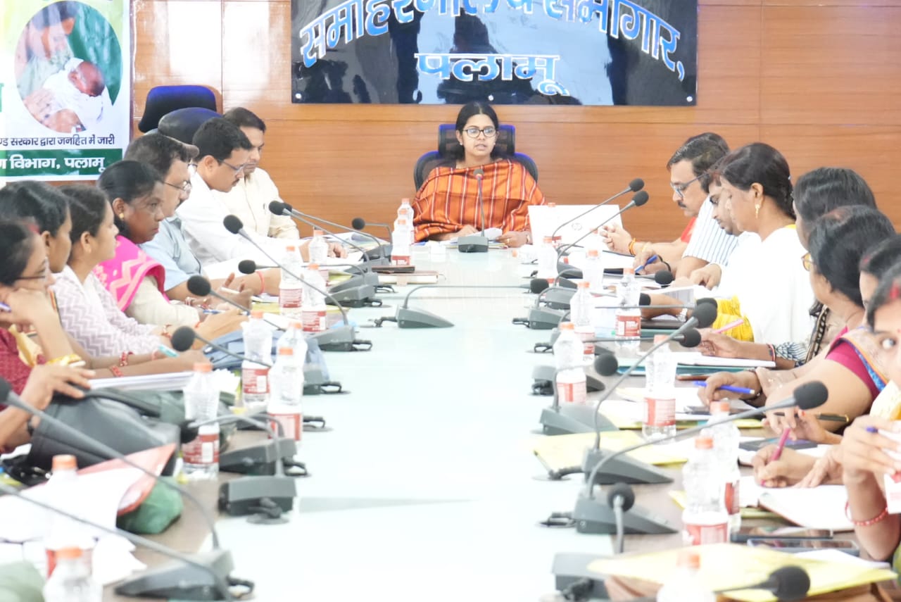 पलामूः डीसी ने की समाज कल्याण की समीक्षा, MTC से डिस्चार्ज बच्चों की मॉनिटरिंग का निर्देश