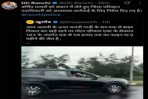 स्वास्थ्य मंत्री इरफान अंसारी के बेटे का वीडियो वायरल, DC रांची ने लिया संज्ञान