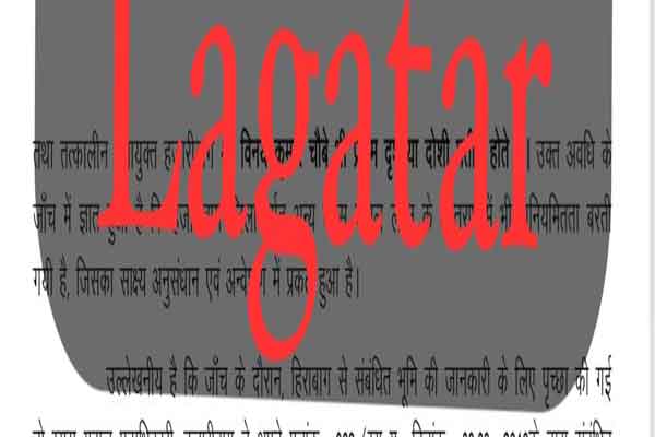 ACB ने चार्जशीट में कहा- प्रथम दृष्टया IAS विनय चौबे दोषी, अधिकारियों ने मिलकर किया घोटाला