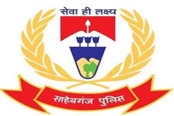 नींबू पहाड़ मामलाः अवैध खनन की जांच छोड़ पुलिस करती रही याचिकादाता के मोबाइल की जांच