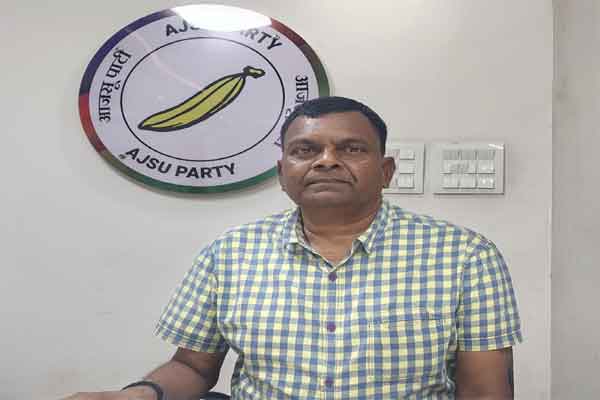 DMFT फंड घोटाले की परतें उजागर, आजसू ने की सीबीआई जांच की मांग