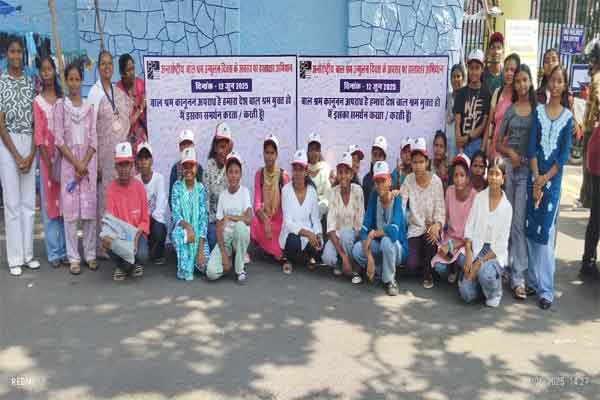 बाल श्रम निषेध दिवस पर चला हस्ताक्षर अभियान, बच्चों ने जगाई सामाजिक चेतना