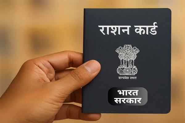 झारखंड के 2.88 करोड़ राशन कार्डधारकों को राहत: दिसंबर से 4G ई-पॉस मशीनों से मिलेगा राशन