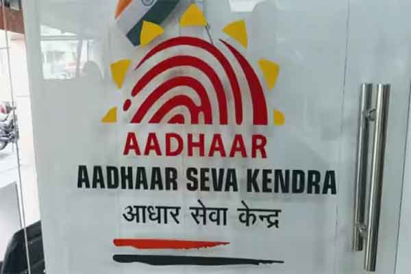 आधार ऑपरेटर्स का शोषण और वेतन बकाया: लेबर मिनिस्टर को सौंपा गया ज्ञापन