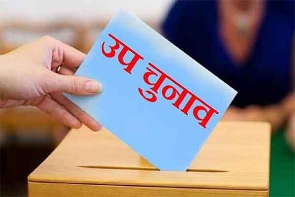 घाटशिला उपचुनावः दूसरे दिन भी नहीं भरा गया कोई नामांकन पत्र