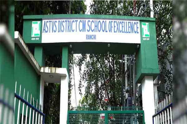 सीएम स्कूल ऑफ एक्सीलेंस समीक्षा : 45फीसदी से कम अंक लाने वाले छात्रों को रेमिडियल क्लास अनिवार्य