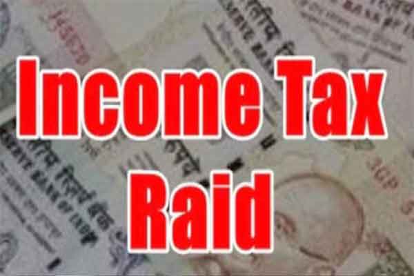इनकम टैक्स रिफंड घोटाले में पूर्व सैनिक के ठिकाने पर आयकर छापा