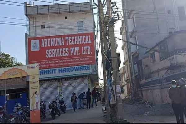 रांची: रेलवे ग्रुप डी परीक्षा में दूसरे की जगह  इम्तिहान दे रहा युवक अरेस्ट