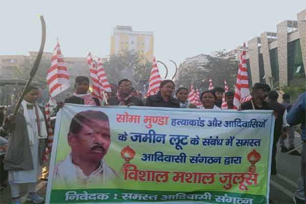 सोमा मुंडा हत्याकांड: आदिवासी संगठनों ने निकाला मशाल जुलुस,17 को झारखंड बंद का ऐलान