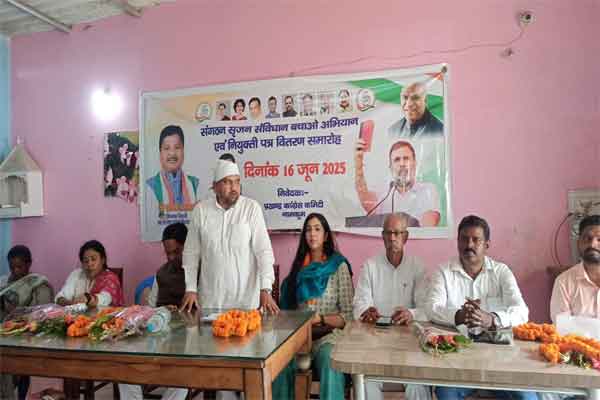 नामकुम में कांग्रेस पदाधिकारियों को मिला नियुक्ति पत्र, यशस्विनी सहाय ने बढ़ाया उत्साह