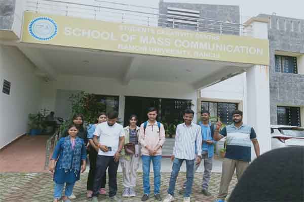 RU के मास कम्युनिकेशन छात्रों की छात्रवृत्ति अटकी, ई-कल्याण पोर्टल पर पेंडिंग में आवेदन