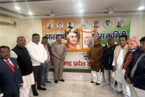 कांग्रेसजनों ने पूर्व पीएम इंदिरा गांधी और कांग्रेस के पूर्व अध्यक्ष सीताराम केशरी को याद किया