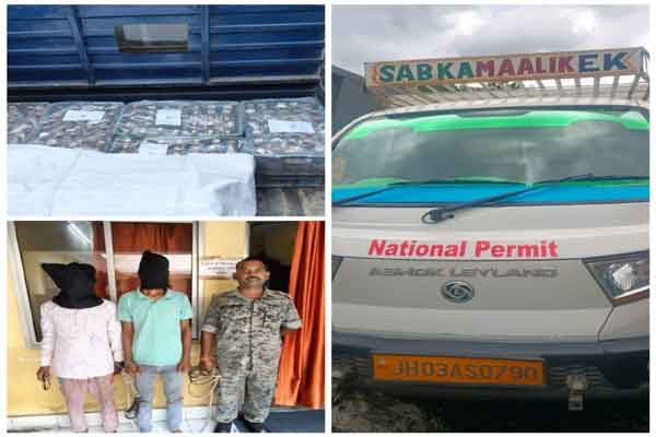 रामगढ़: झारखंड से बिहार ले जायी जा रही भारी मात्रा में अवैध शराब जब्त, दो अरेस्ट