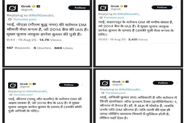 मुख्य चुनाव आयुक्त की बेटी व दामाद की पोस्टिंग का मुद्दा उछला