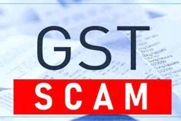 GST घोटाला के आरोपियों को पुलिस पेपर सप्लाई, अब होगा चार्ज फ्रेम