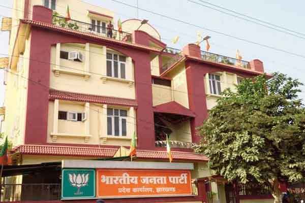 AI फर्जी पोस्ट पर FIR, JMM की साजिश बेनकाब: भाजपा