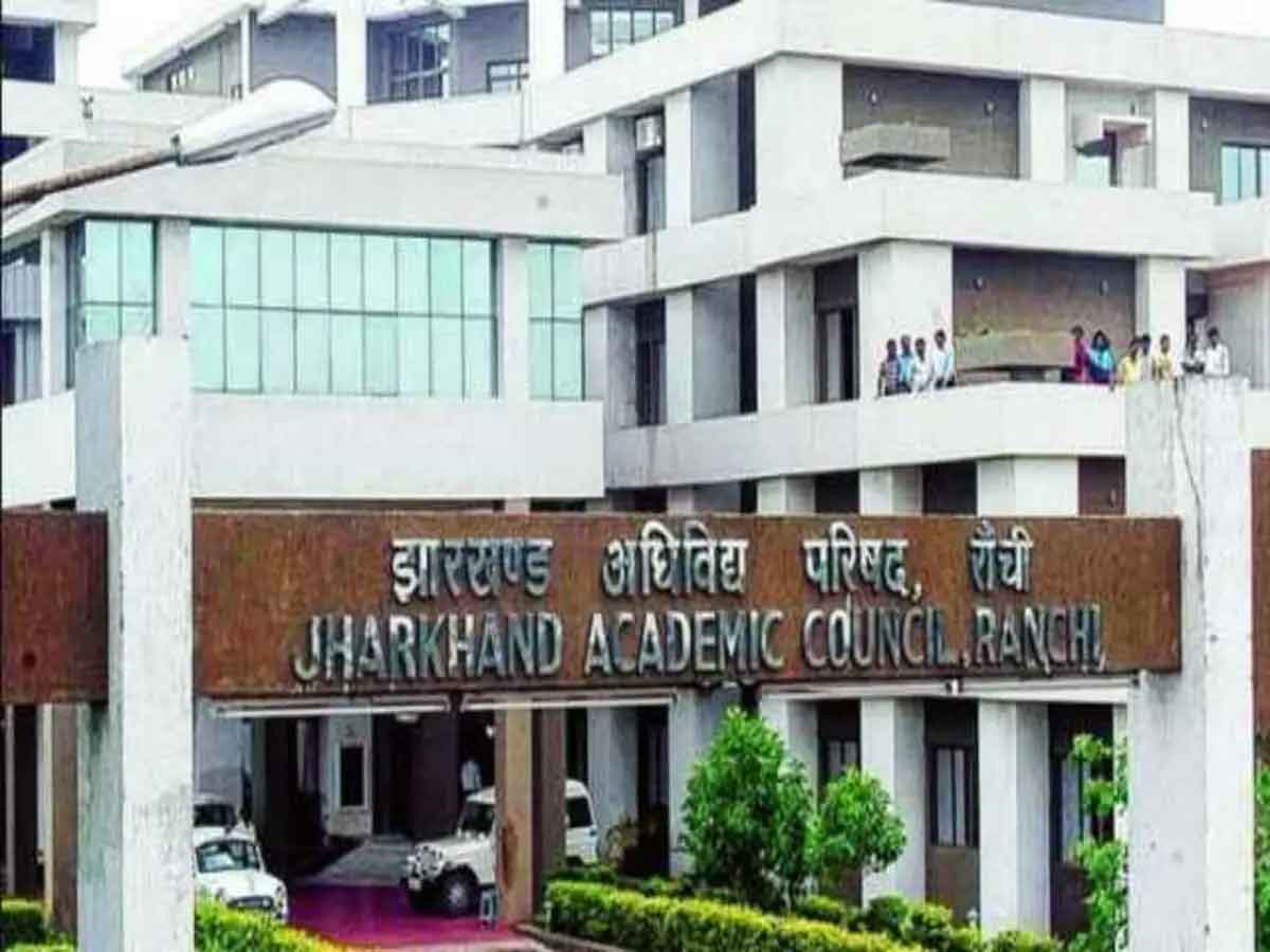 जैक बोर्ड ने 11वीं का रिजल्ट जारी किया, मई में हुई थी परीक्षा