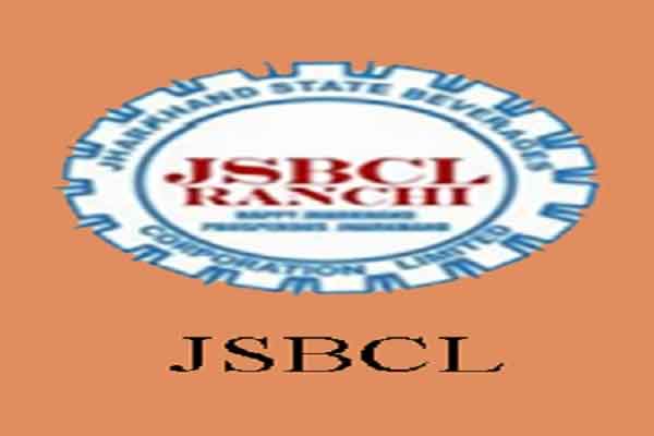 बिवरेजेज कॉरपोरेशन का कामकाज हुआ ठप्प