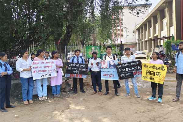 आइसा ने किया संस्थागत हत्या के खिलाफ प्रदर्शन, विश्वविद्यालयों में स्वतंत्र GSCASH की मांग