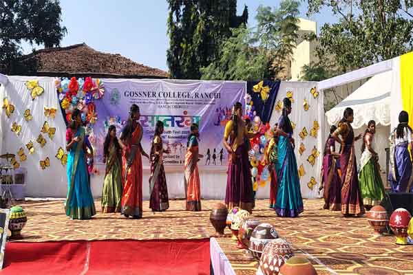 रांची : गोस्सनर कॉलेज में दो दिवसीय युवा महोत्सव ‘सप्तरंग’ की रंगारंग शुरुआत