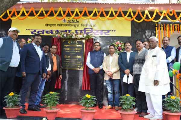 रांची: सीसीएल मुख्यालय में नए शौचालय और लिफ्ट का उद्घाटन