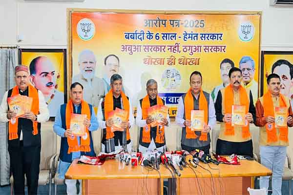 प्रदेश भाजपा की टूटी परंपरा, एक दिन बाद जारी किया आरोप पत्र