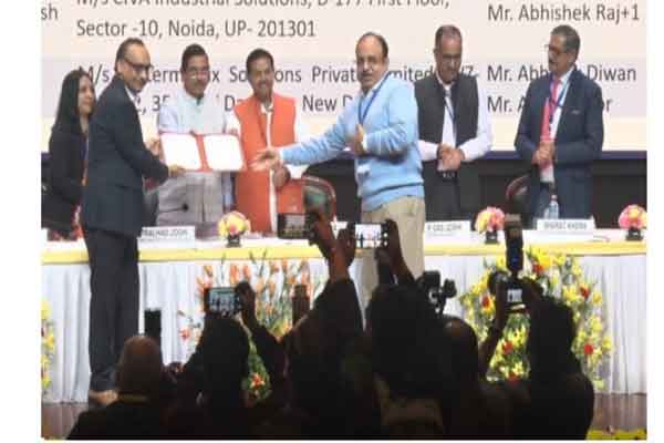 केंद्रीय मंत्री ने 11 निजी संस्थाओं को 12 GATC प्रमाण पत्र दिया