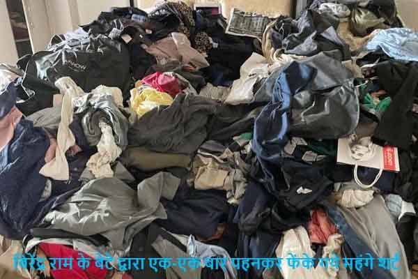 झारखंड में मंत्री की पत्नी हजामत बनाकर और अफसर के बच्चे सब्जी बेचकर कमाते हैं लाखों