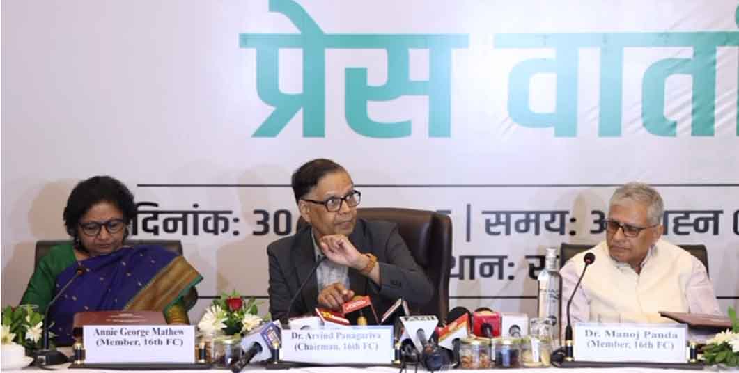 16वां वित्त आयोगः इस साल स्थानीय निकायों का चुनाव हुए तो मिल जाएगा बकाया पैसाः पनगढ़िया
