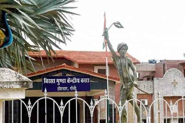 हजारीबाग जेल से सस्पेंड दिनेश वर्मा को बनाया गया बिरसा मुंडा कारा का नया सहायक जेलर