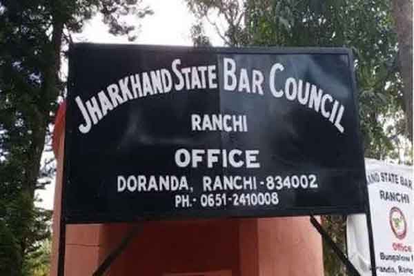 इस दिन होगा स्टेट बार काउंसिल का चुनाव