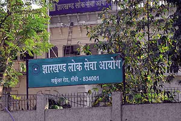 JPSC ने रजिस्ट्रार के पदों पर घोषित किया परिणाम, 7 अभ्यर्थियों का हुआ चयन